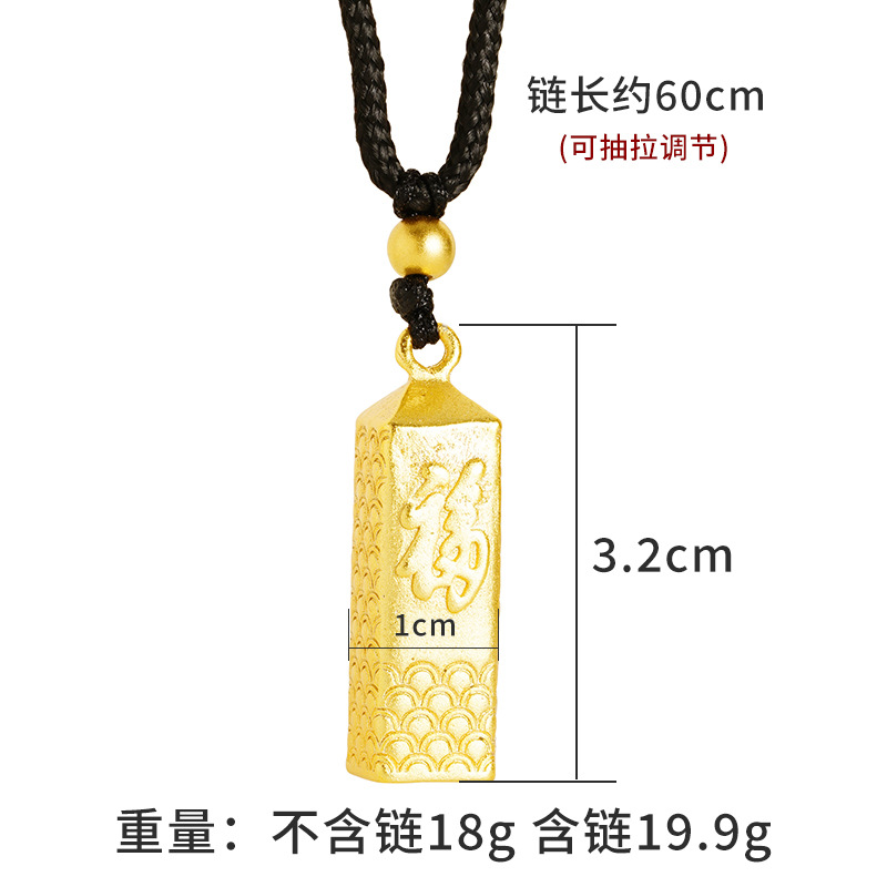 Vietnam arena oro palabra suerte oro Bar Tianci Hongfu Collar chapado en oro estilo chino tienda de oro mismo estilo imitación oro Yiwu suministro