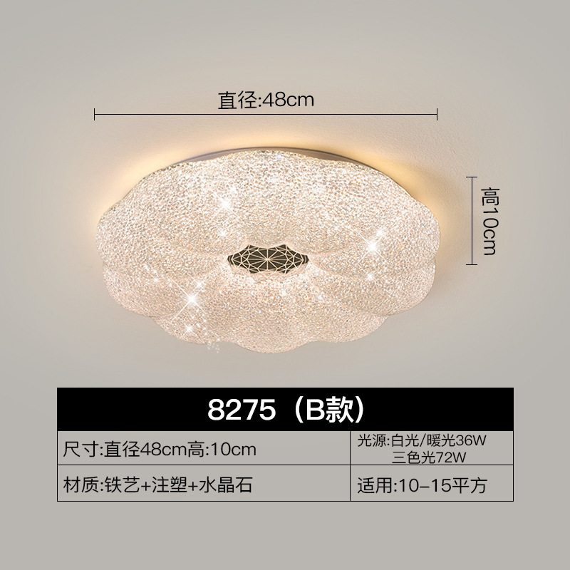 8275B modelø480*100 white + chrome