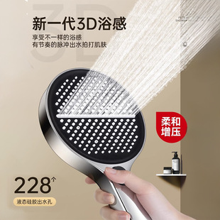 Large Panel Pressurized Shower Head Household suit Water Heater Bathing Faucet Pressurized Shower Head