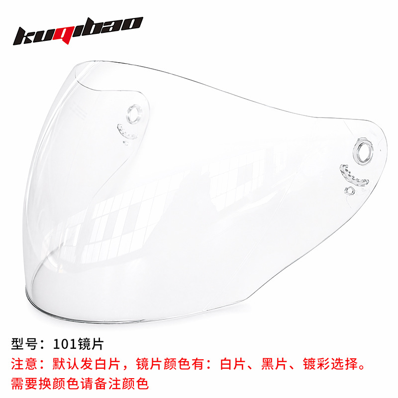 Cool Ride Motorcycle Helmet Lenses Multiple Models Replacement Parts High-Definition Transparent Lenses Spare