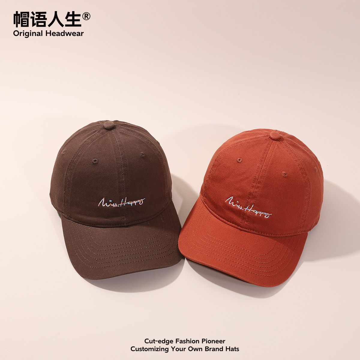 Sombrero original coreano bordado colorido feliz hermana pequeña gorra de algodón lavado con agua gorra de boca de pato versátil gorra de béisbol pequeña cara