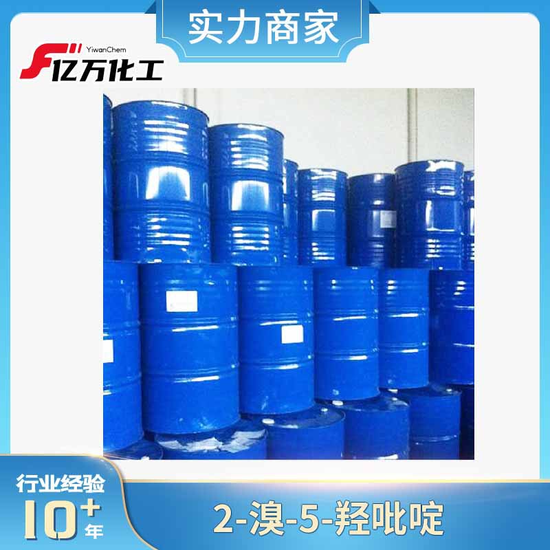 2-溴-5-羟吡啶	2-Bromo-5-hydroxypyridine