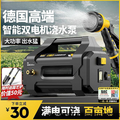 充電式野菜畑散水機、野菜散水装置、農業用散水機、家庭用リチウム電池ポンプ灌漑機