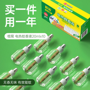 ���늟�����Һ�a��Һ10ƿ��ֵ�b늟�����Һ�غ��LЧ�����҃���Ʒ