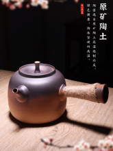 1JUE泡茶壶煮茶炉家用陶瓷防烫麻绳侧把烧水壶电陶炉煮茶器