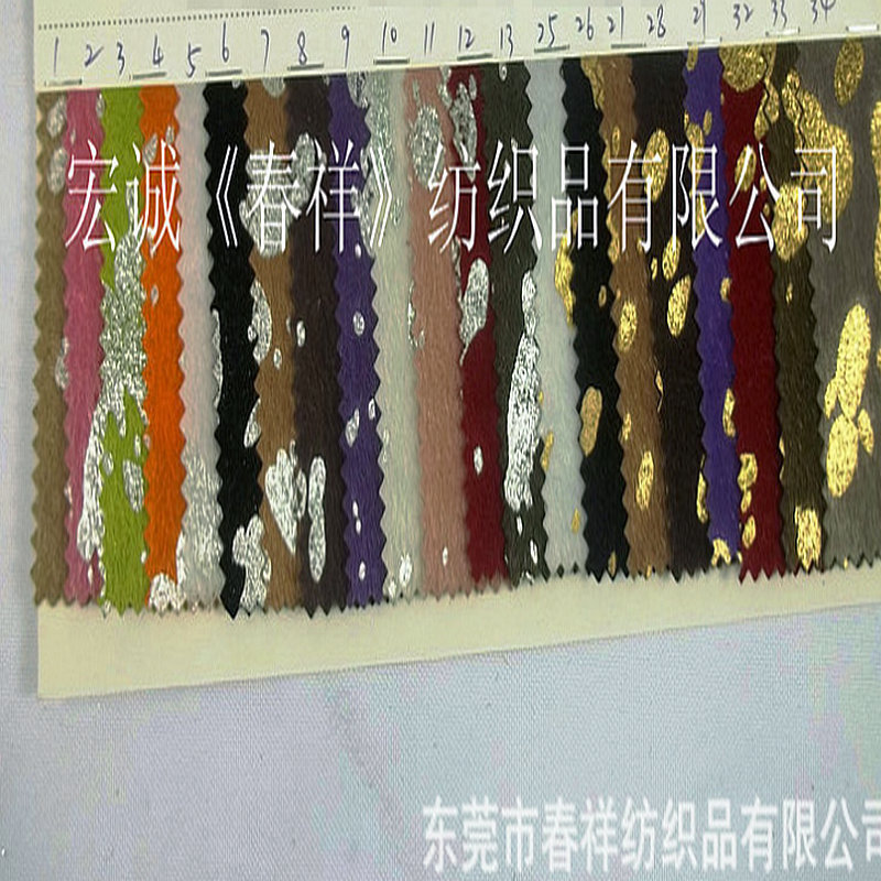 平网硬网贴合特殊网眼布蜘蛛网毛圈布 女装鞋材箱包时尚潮流面料