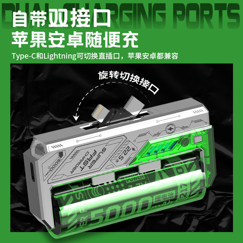 新品旋转双头跨境充电宝可换电池移动电源适用typc华为苹果PD快充|undefined