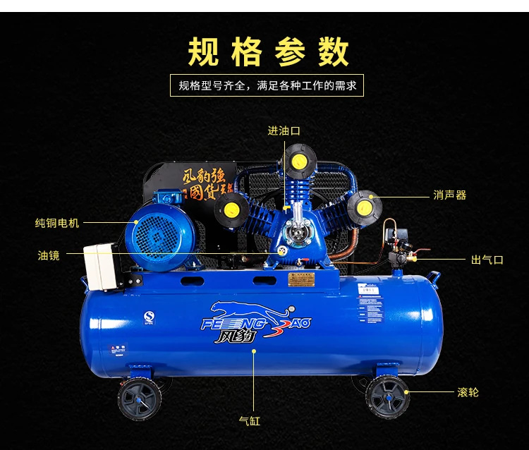 Oil-lubricated piston air compressor, industrial high-pressure air compressor, mobile air pump for auto repair and painting manufacturer