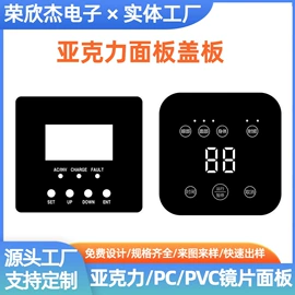 PMMA塑料片;PC塑料片;PVC塑料片