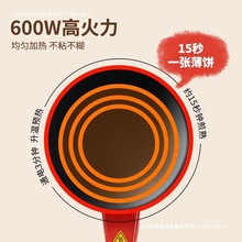 煎饼机小型电饼铛薄饼机电煎烙饼锅烤肉早餐机薄饼铛烙饼红色批发