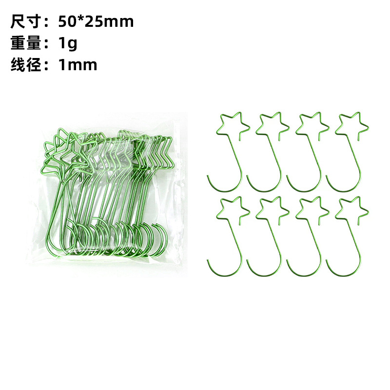 다섯개 별 후크 그린