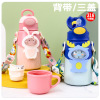 Cute children's glass stainless steel, thermos, handheld bag strap with glass