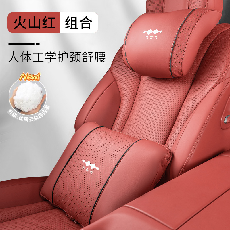 Equation Leopard 車のヘッドレスト Leopard 5 Leopard 8 ネックピロー、腰枕、シートクッション、腰サポート、装飾用品の改造に適しています。|undefined