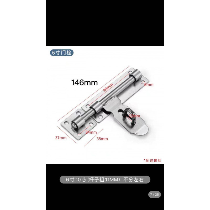 盗難防止ドアラッチロック、大型鉄製ドアラッチ、ステンレス製ドアラッチ、木製ドアラッチ、大型厚みのある小型寮ドアラッチ|undefined
