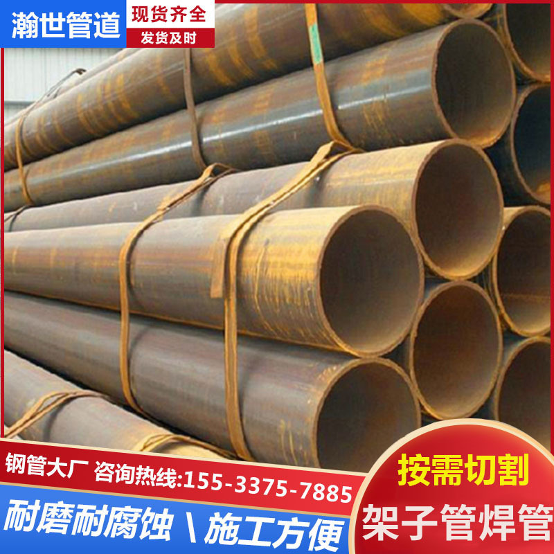 镀锌架子管加工q235外墙直缝焊接钢管黑退家具脚手架热镀锌防腐