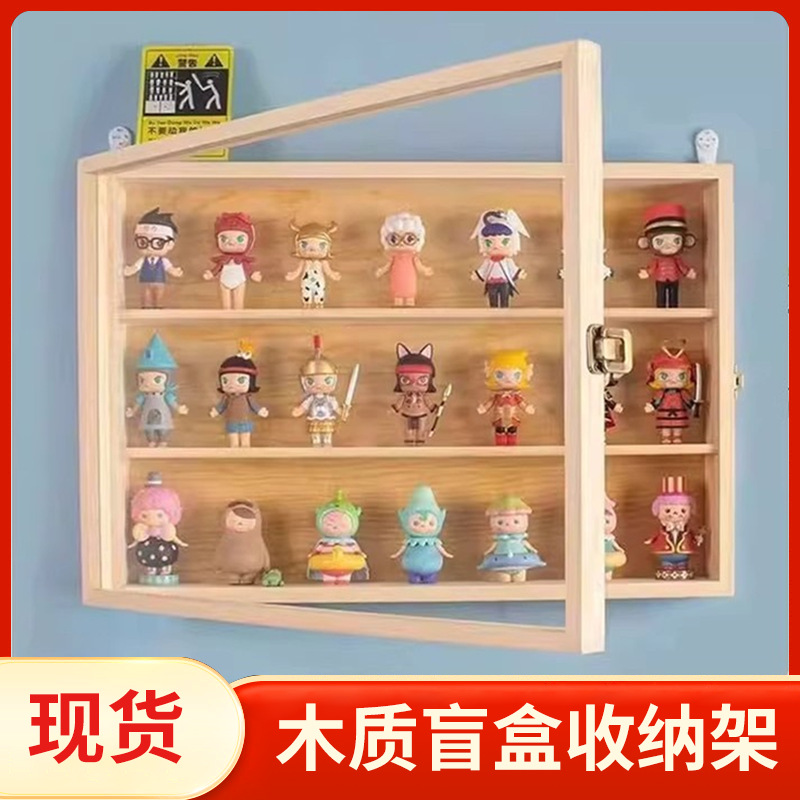 In-Stock Wooden Toy Storage Rack, Multi-Layer Wall-Mounted Display Cabinet for Figurines and Dolls, Solid Wood Acrylic Blind Box Display Rack