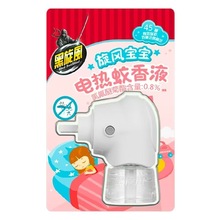 �����L�����Һ28ML�o���oζ���r늟�����Һ���Ü������Һ��