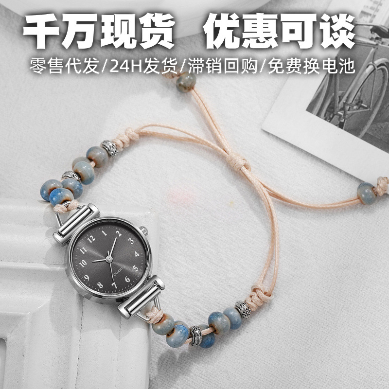 陶瓷编织串珠简约手表女批发抽拉带文艺风手绳学生党表女士手表