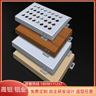 银灰色冲孔铝单板 树叶型图案雕花铝单板白色 大小冲孔铝单板幕墙