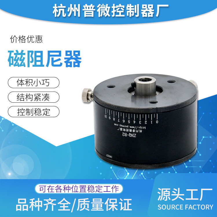 ZNQ-B2绕线机张力控制器 绞线机扭矩控制 磁阻尼扭矩控制器厂家