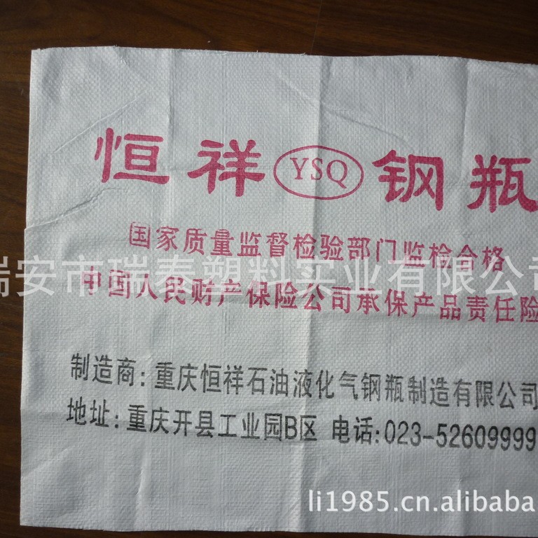 煤气桶包装袋 煤气瓶保护套 液化气钢瓶套