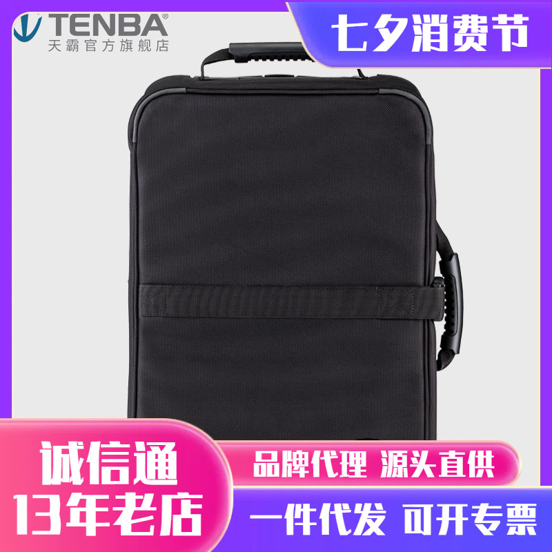 미국 TIANBA TENBA 전문 사진 트롤리 케이스 가방 에어 케이스 탑승 여행 카메라 트롤리 케이스