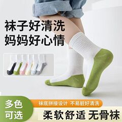 2025年新款学生袜秋冬款吸汗塑形男童袜子涤棉袜中筒学生女童运动