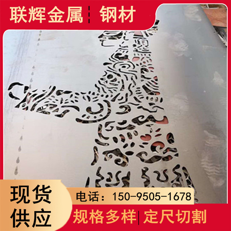 供应Q235NH耐侯结构钢 Q460NH耐侯结构钢 Q355NH激光切割花型优惠