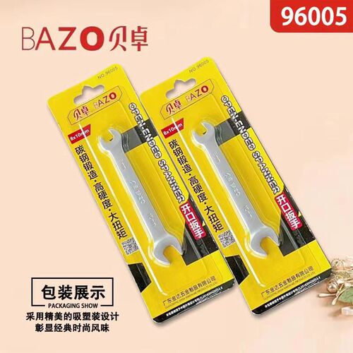Bezo 96005 wrench open wrench manual wrench dead wrench double opening high hardness carbon steel repair tool