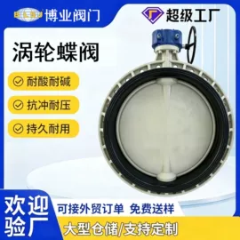 管道及配件;球阀;化工设备配件