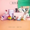 1 unicorn (a set requires 9 copies)