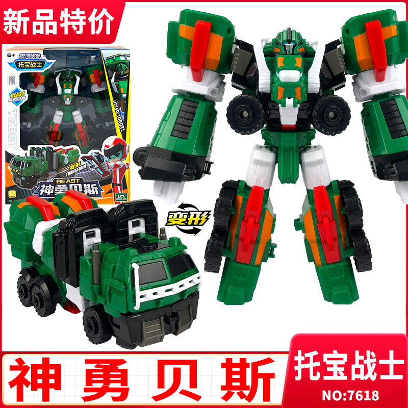 7618 Galaxy Detective-Shenyong Bass (Standard Edition)