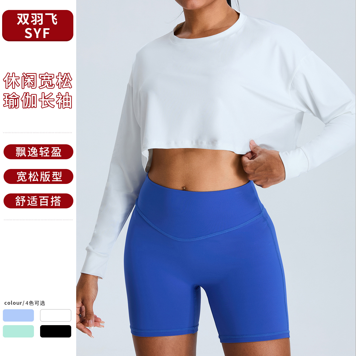 Otoño nuevo estilo ropa de yoga manga larga mujer cuello redondo casual ropa deportiva suelta correr ropa de fitness corta delgada top