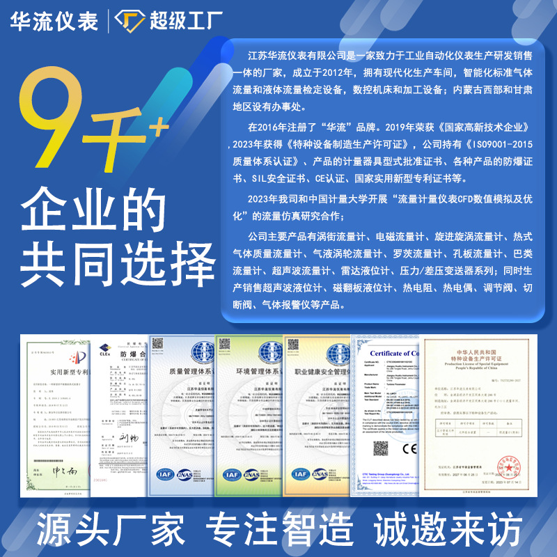 Factory Direct Supply of High-Precision Thermal Gas Quality Flow Meter Compressed Air Flange Micro Gas Flow Meter