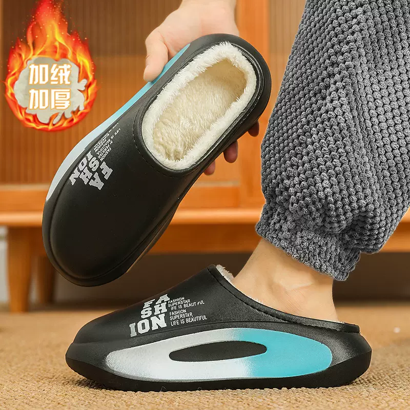 拖鞋男士秋冬包头防水加绒保暖厚底情侣拖家居亲子棉拖鞋毛毛拖鞋