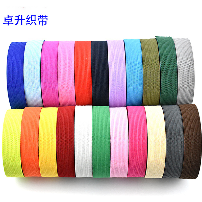 厂家直供现货供应多种规格彩色松紧带针织包边橡筋批发高弹性