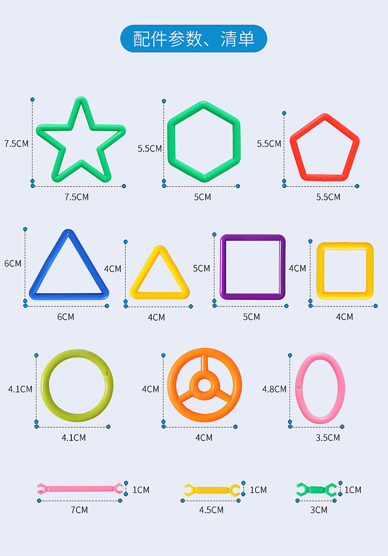 华隆百变风车HL6039_16