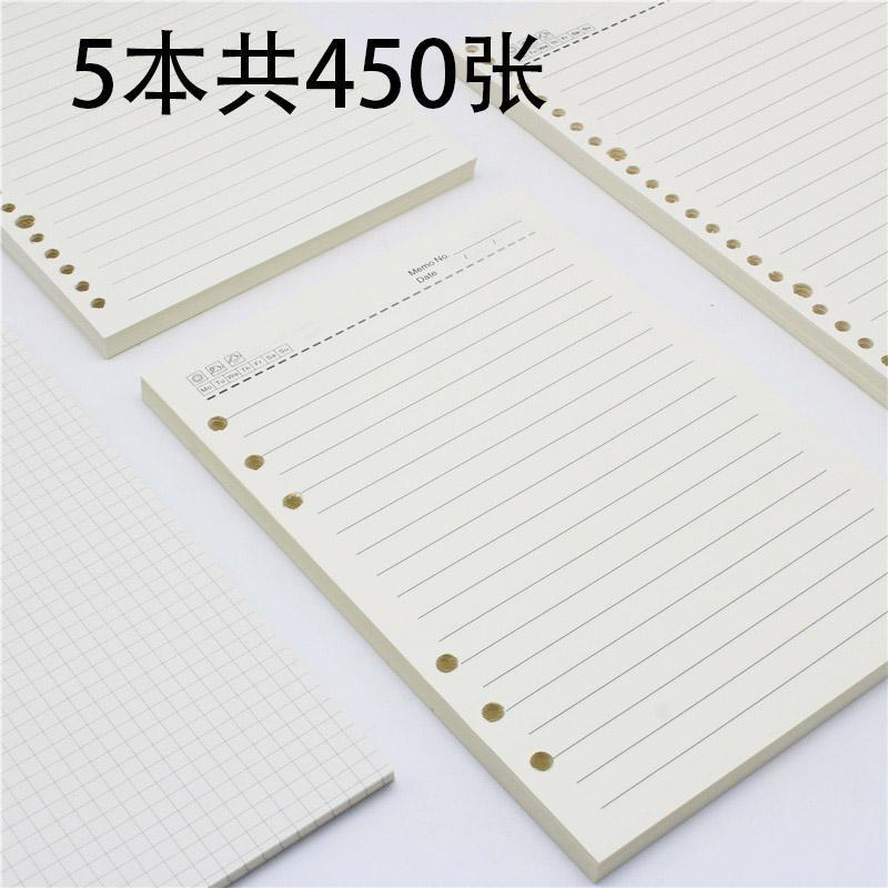 Loose-leaf notebook Replacing core Loose-leaf core replace A5B5 Beige Eye protection 69 20 Hole 26 Helical coil