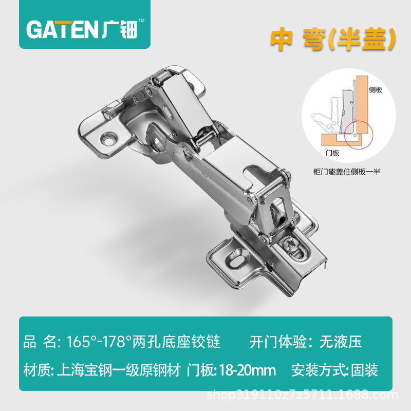 Guangtian 165 度ヒンジ大角度キャビネットドア油圧緩衝特殊形状ヒンジ 90 度コーナーキャビネットドアサイレントヒンジ|undefined