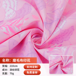 ĥë������210cm���S���M��� �m��춼ӹ����b,������������ϲ�