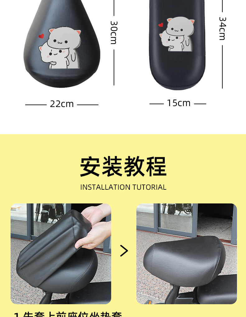 Electric bicycle seat cover universal all-inclusive waterproof leather car seat cover battery car heat insulation sun protection seat cover
