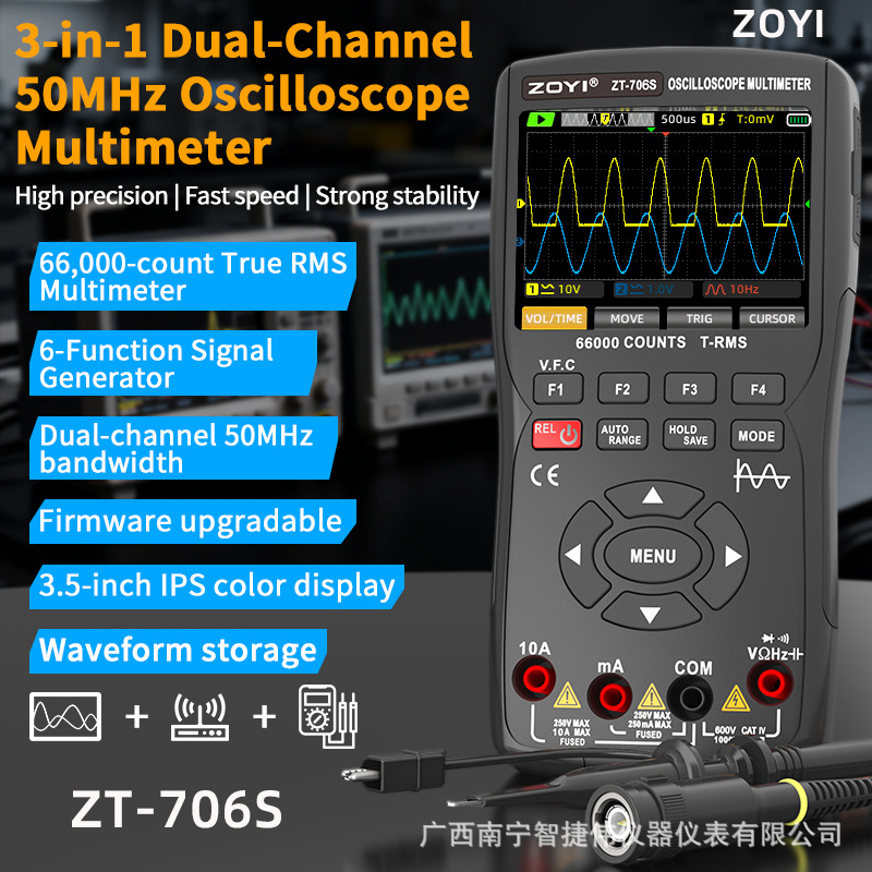ZOYI ZT706S手持式示波器50M双通道66000字高精度数字万用表3合1