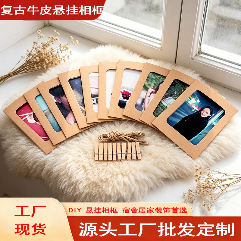 Source Manufacturer 6inch Vintage Kraft Paper Wall Hanging Photo Frame with Hemp Rope Clips Photo Wall Decorative Picture Frame Wholesale Source Manufacturer 6inch Vintage Kraft Paper Wall Hanging Photo Frame with Hemp Rope Clips Photo Wall Decorative Picture Frame Wholesale