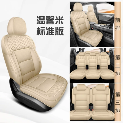 Modelə uyğun (Original) oturacaq örtükləri covers are suitable for Geely - nnl-warm-rice-standard-edition-11