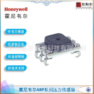 ABPMNNT600KGST5 barometric pressure measurement gauge pressure 0 ~ 600kpa digital SPI pressure sensor Honeywell