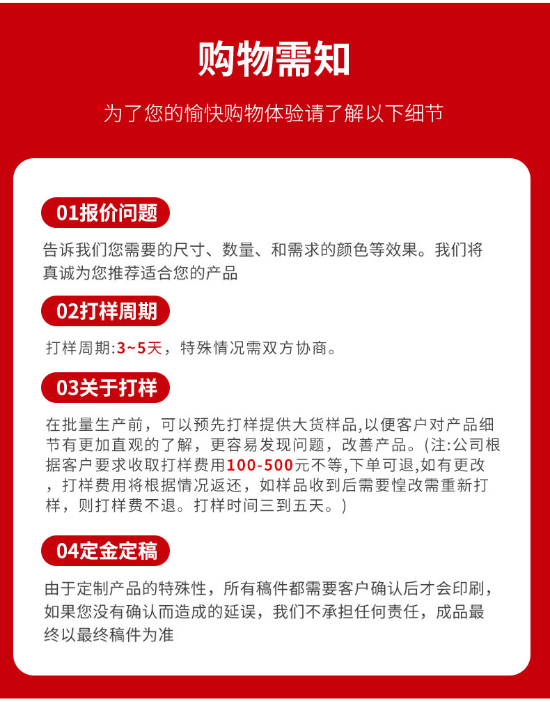 汇泽详情_08