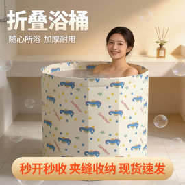 泡澡桶大人叠洗澡桶家用浴桶儿童成人全身沐浴家用泡澡桶恒温