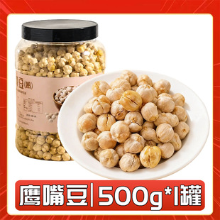 ���춹500��/�޼�ʳ�����s�Z���e��ʳ�Թ����ʳ���l��ʳС��