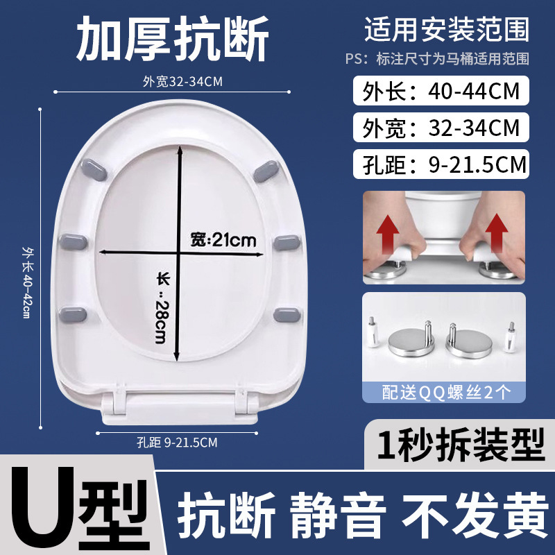 メーカーの卸売り便器の蓋は通用しています。|undefined