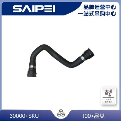 automobile water pipe for Audi Q5